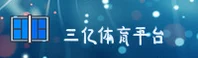 3Y | 三亿体育官网 - 安卓下载